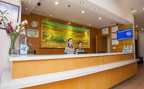 7 Days Inn Zunyi Daozhen Post Office Branch Wanshengchang